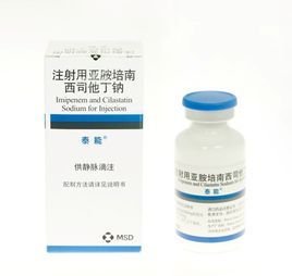谱能（注射用亚胺培南西司他丁钠） 图 2
